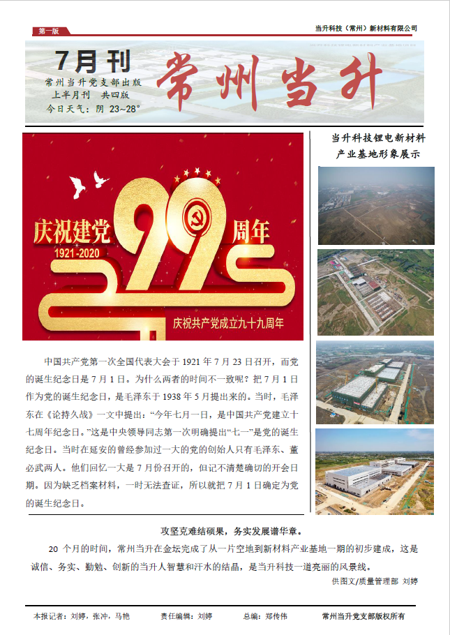 pg下載-pg下載官方版-pg下載安裝2025最新版V2.7.77-2265安卓網(wǎng)