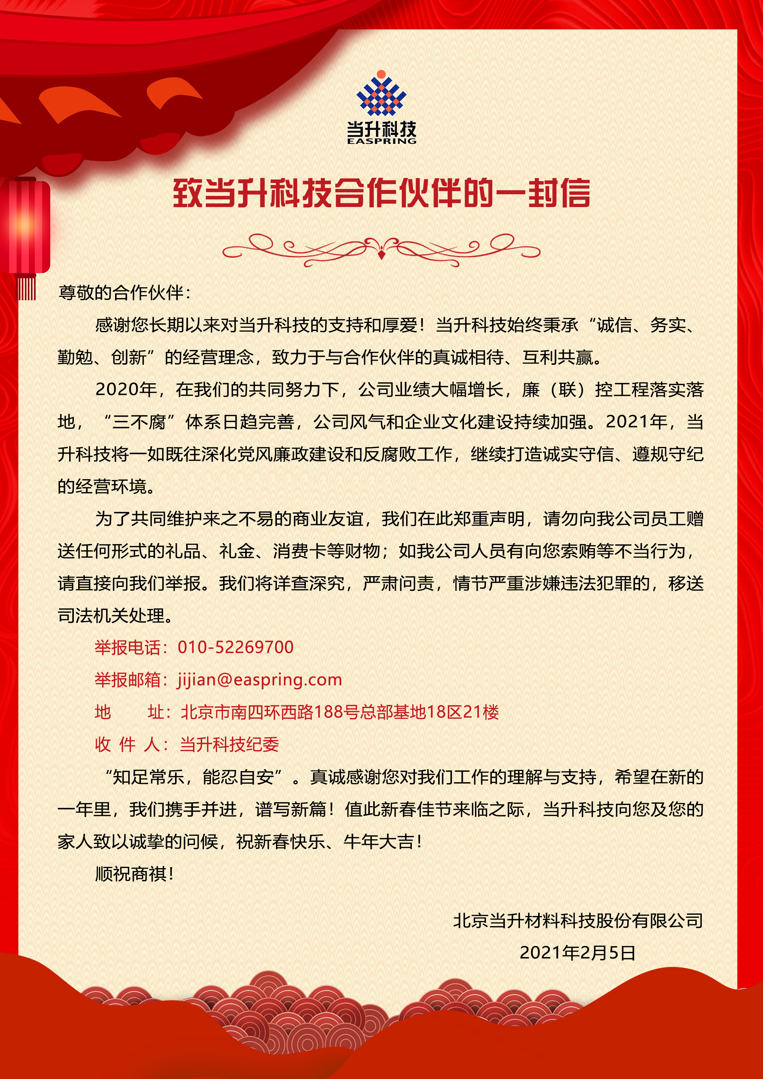 pg���d-pg���d�ٷ���-pg���d���b2025���°�V2.7.77-2265��׿�W(w��ng)