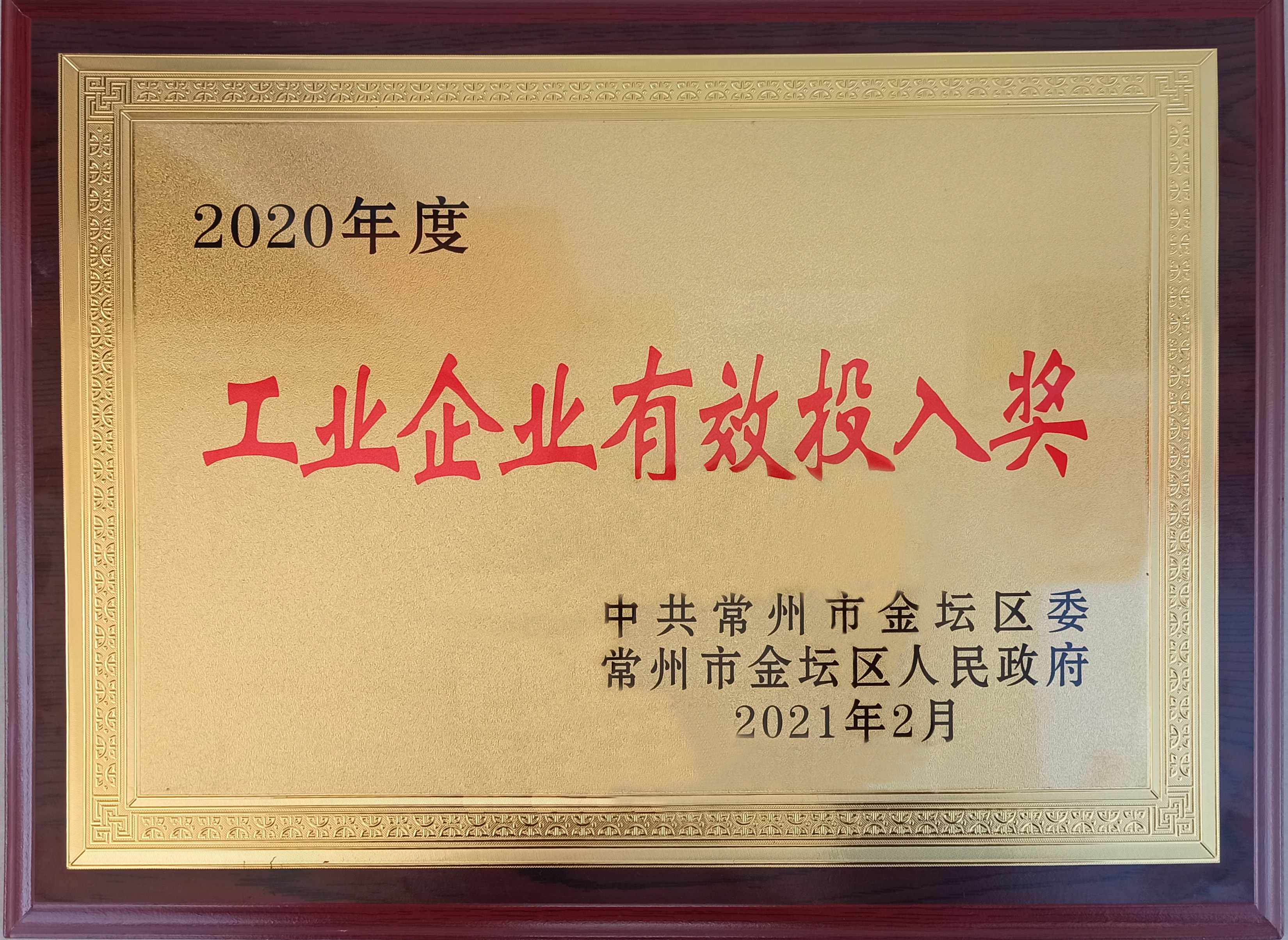 pg下載-pg下載官方版-pg下載安裝2025最新版V2.7.77-2265安卓網(wǎng)