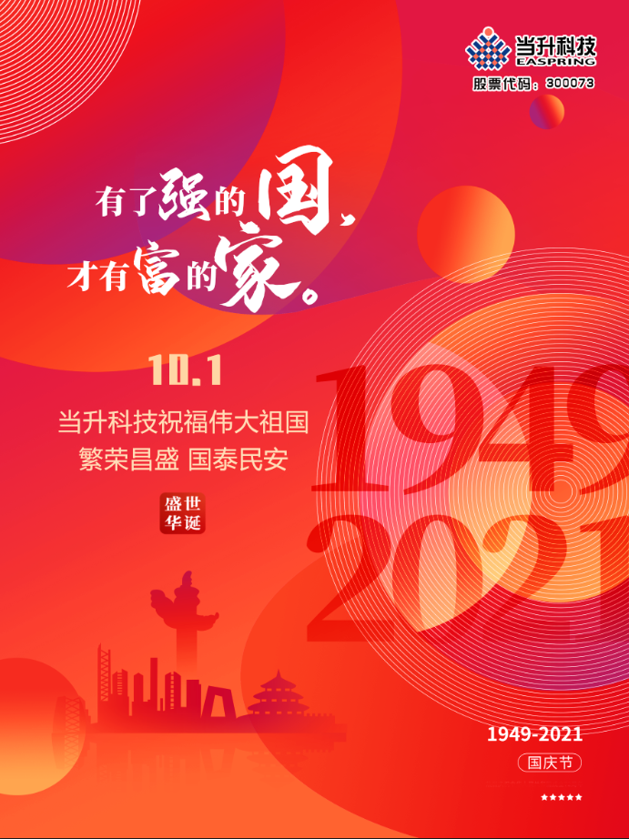 pg���d-pg���d�ٷ���-pg���d���b2025���°�V2.7.77-2265��׿�W(w��ng)