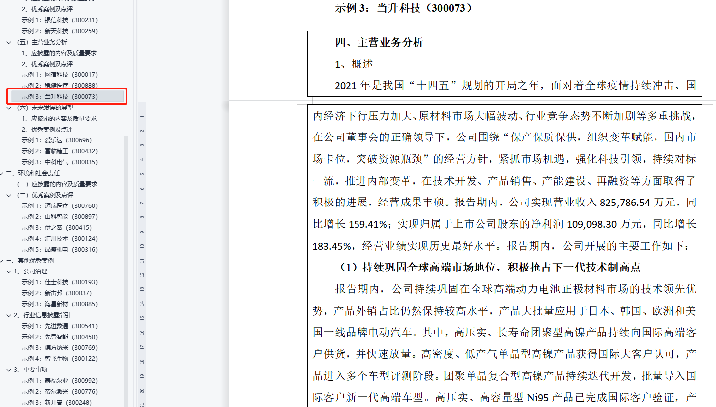 pg下載-pg下載官方版-pg下載安裝2025最新版V2.7.77-2265安卓網(wǎng)