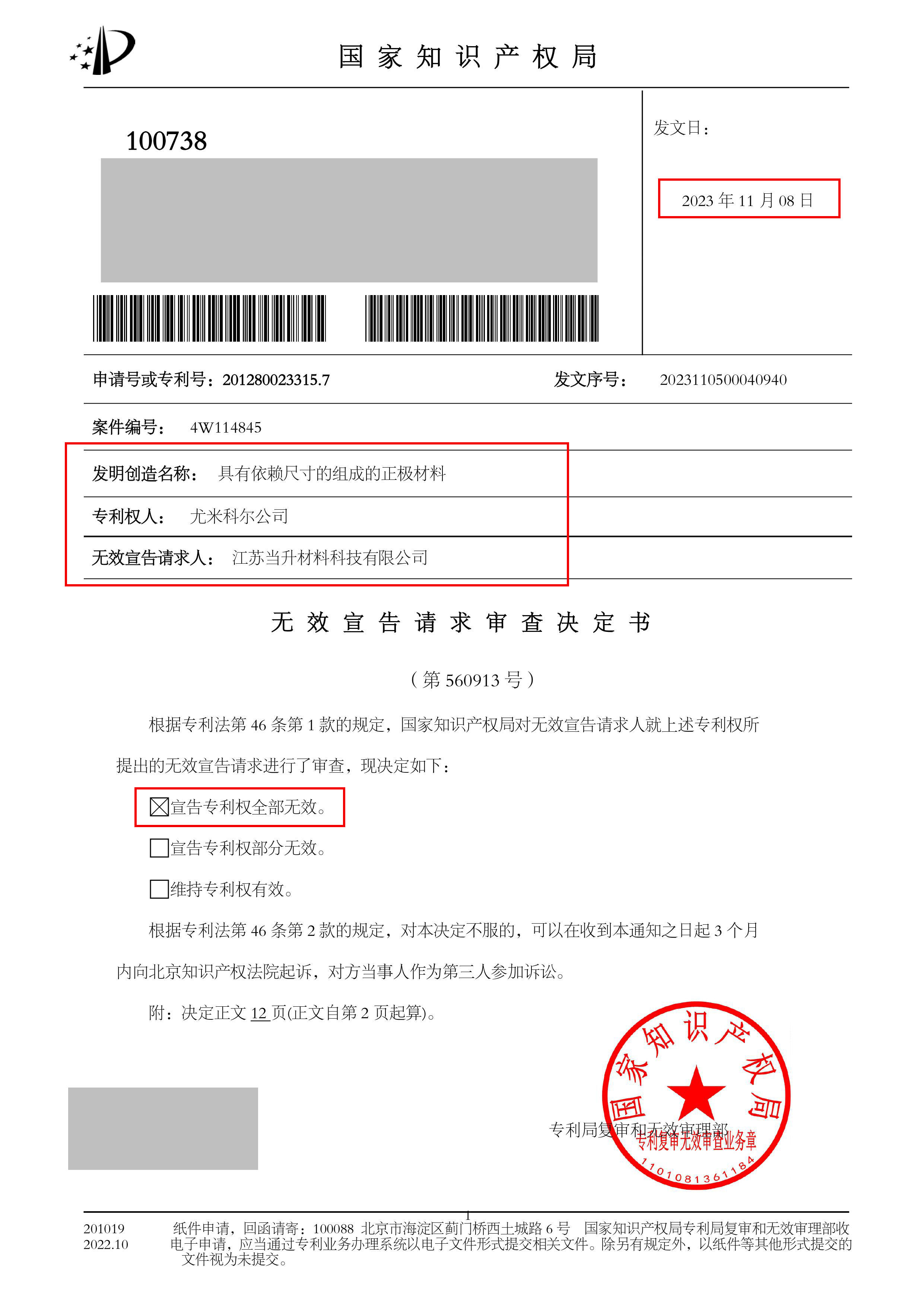 pg���d-pg���d�ٷ���-pg���d���b2025���°�V2.7.77-2265��׿�W